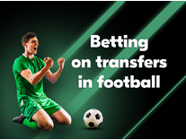 Bets on transfers from Unibet bookmaker